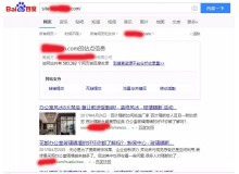 陵水玻璃隔断厂上线三月百度收录